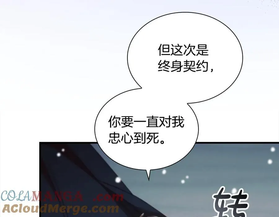 第160话 一见钟情236