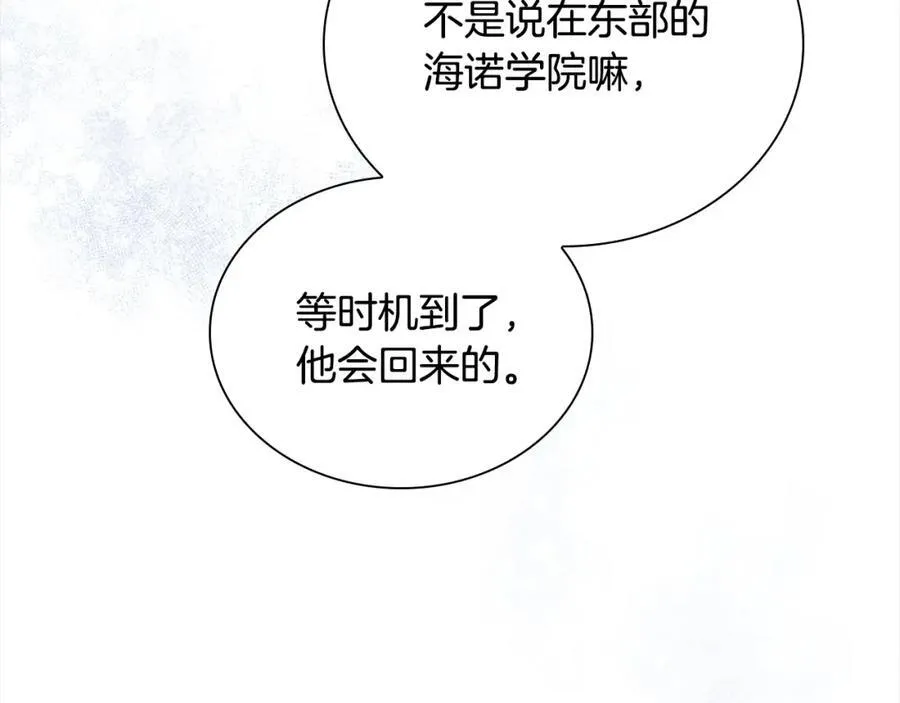 第156话 王子归来150