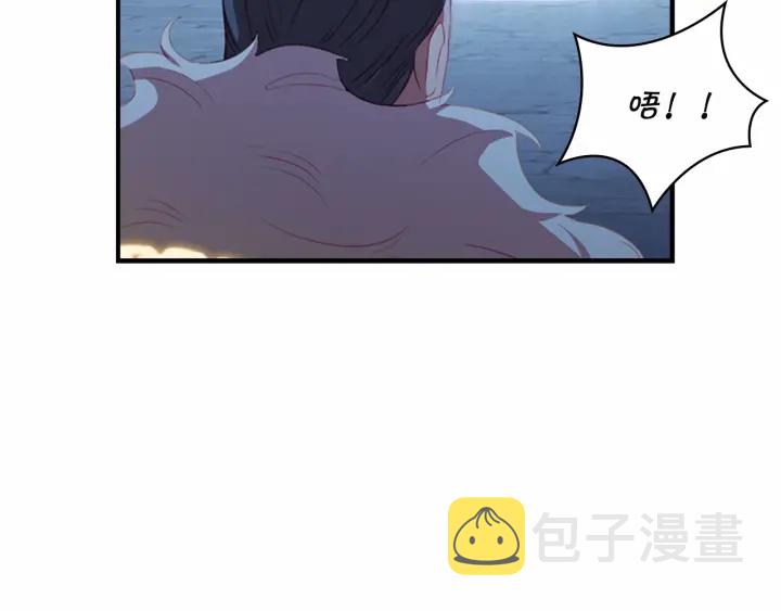 第61话 打造专属骑士团50