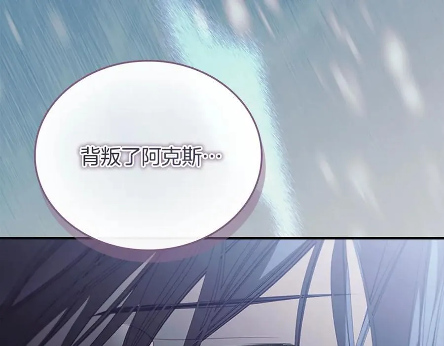 第159话 为什么叛徒是你？103
