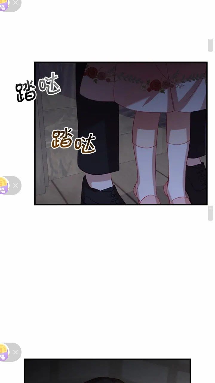 第47话 “我好想你！”10