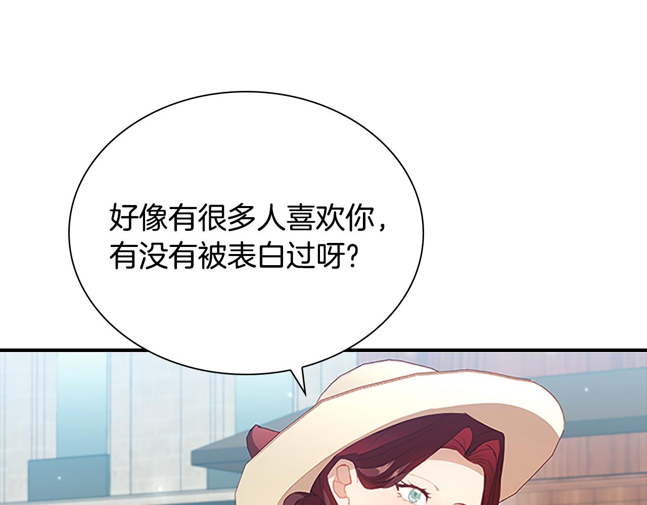 第105话 又来一个战争狂！14