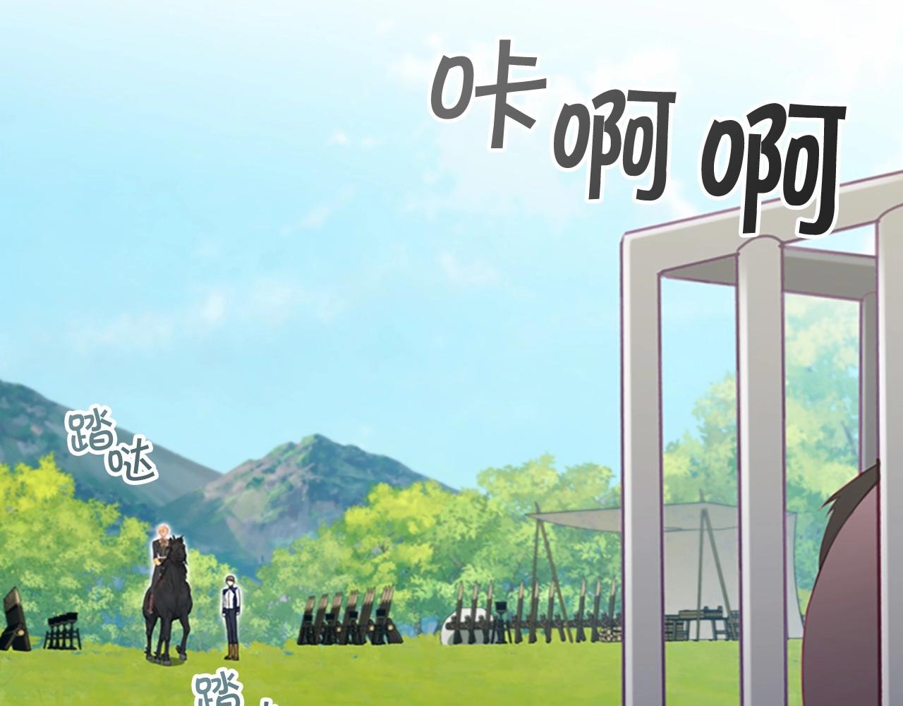 第85话 一本正经地摔了一跤114