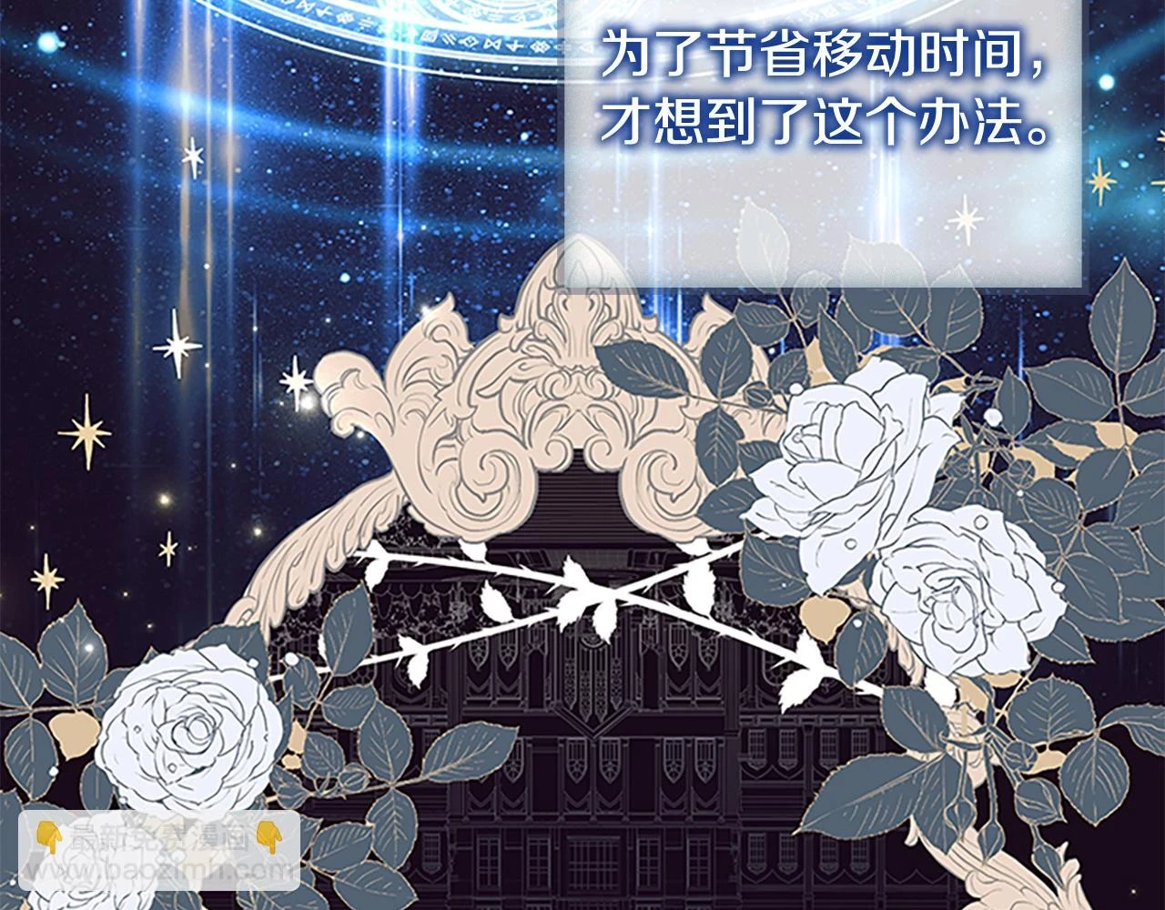 第134话 写信145