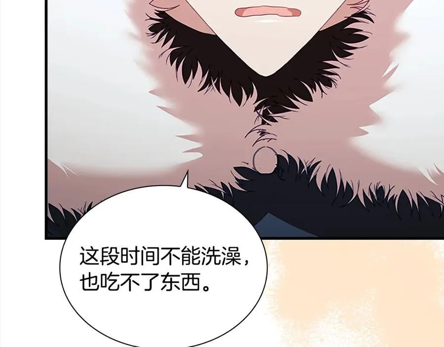 第165话 人质54