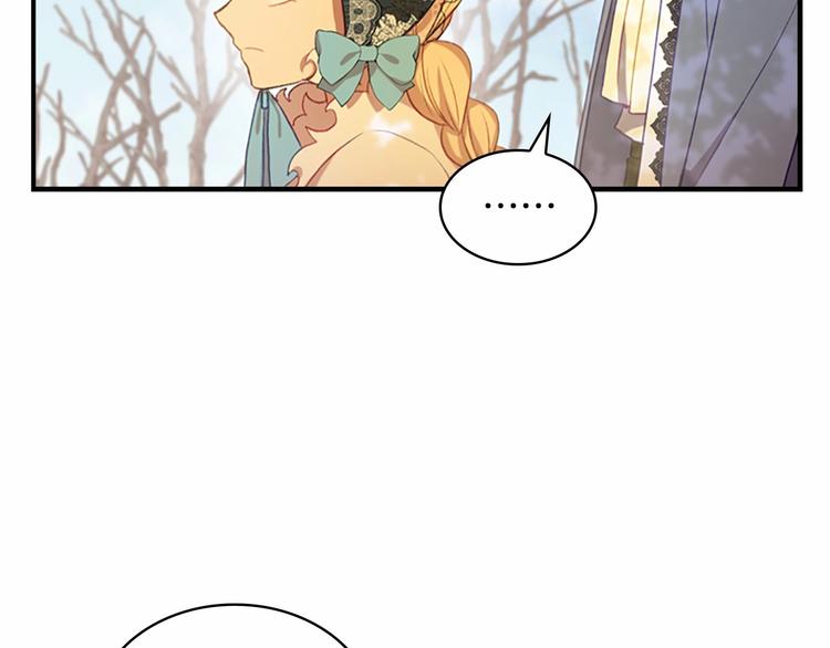 第56话 狼皮诅咒36