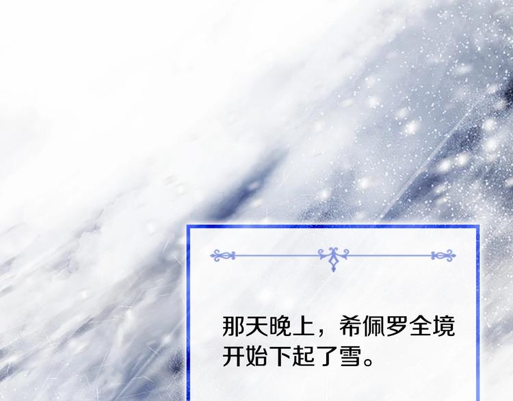 第57话 爸爸顶不住176