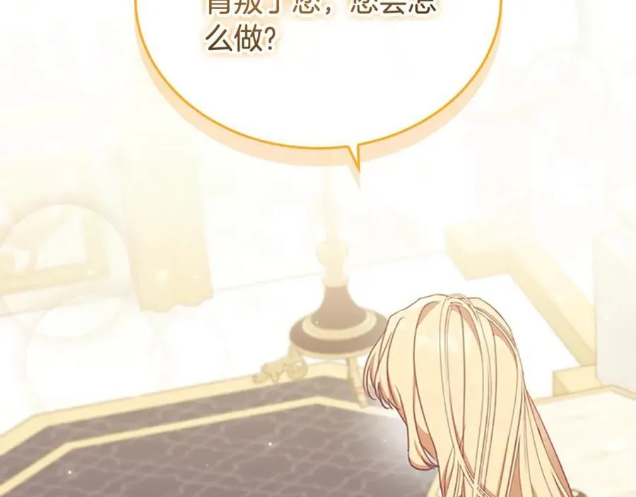 第153话 爸爸来了！138