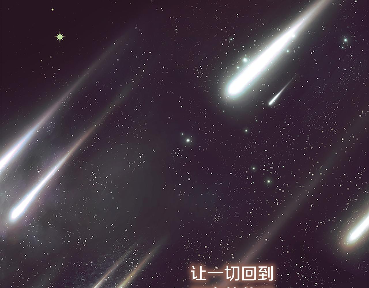 第130话 残忍的预言153