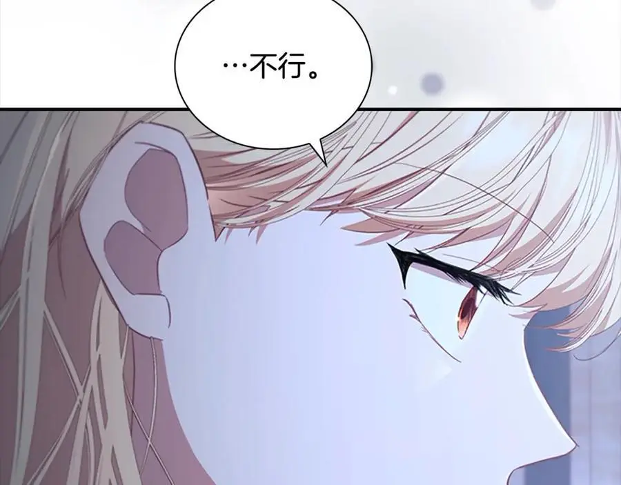 第147话 封印魔法阵101