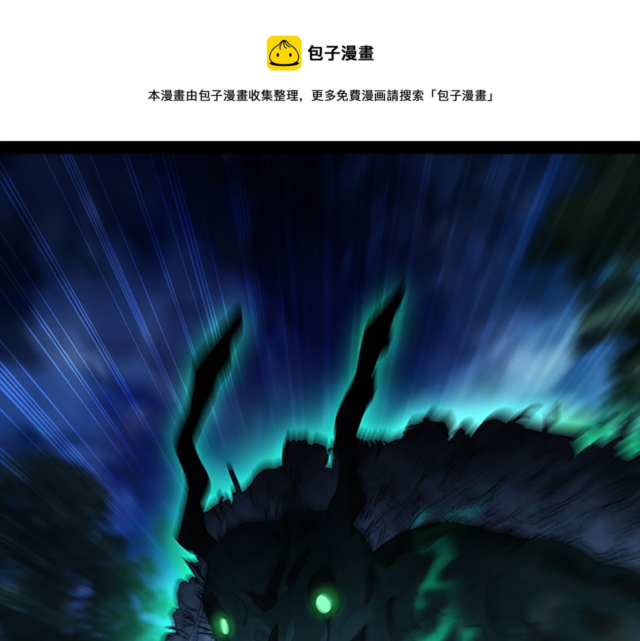 第90话 选择32
