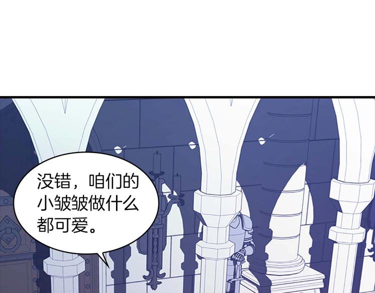 第3话 刺杀就是家常便饭73