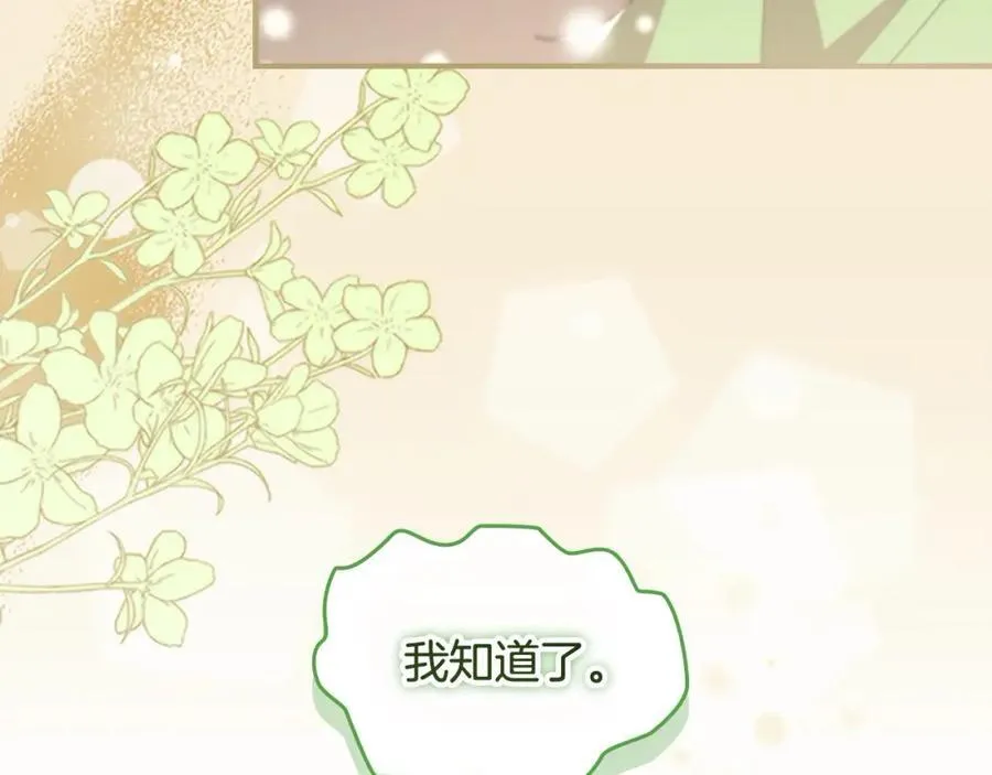 第158话 操控尸体130