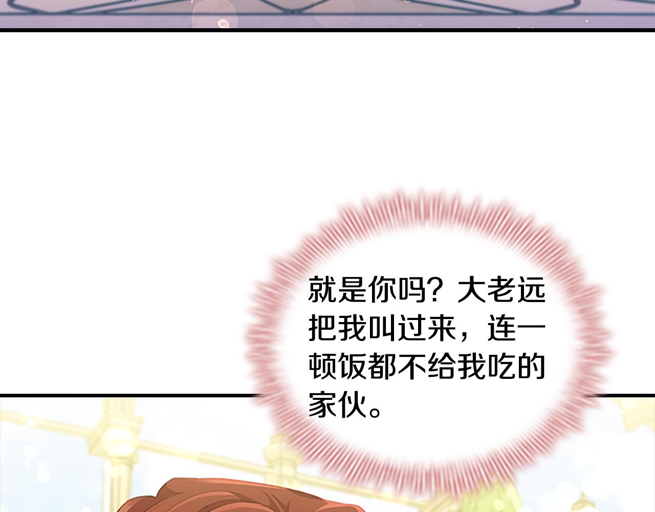 第105话 又来一个战争狂！132