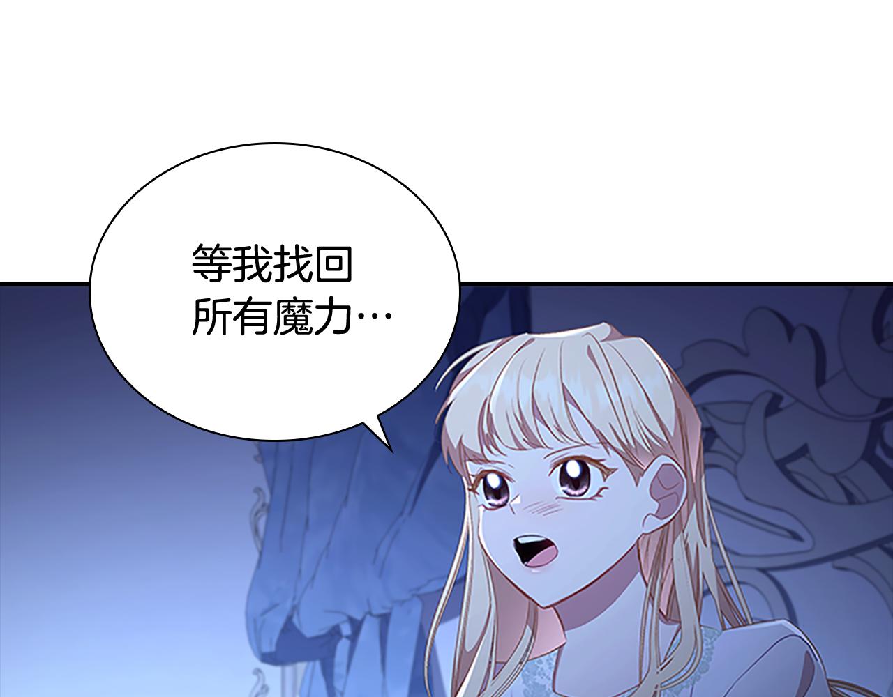 第112话 恶灵的爱137