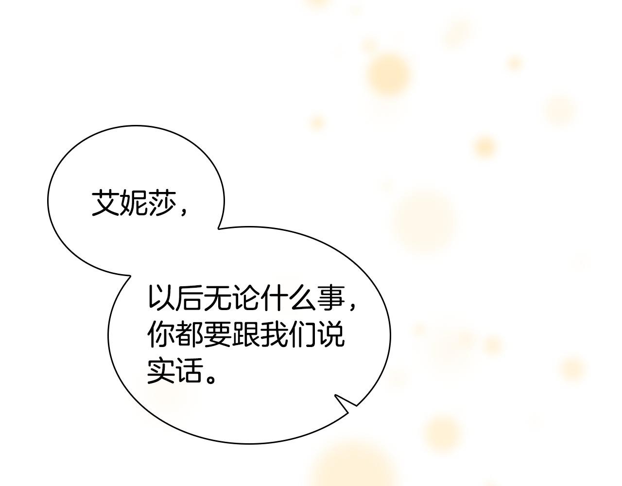 第114话 敢跟我们来硬的？129
