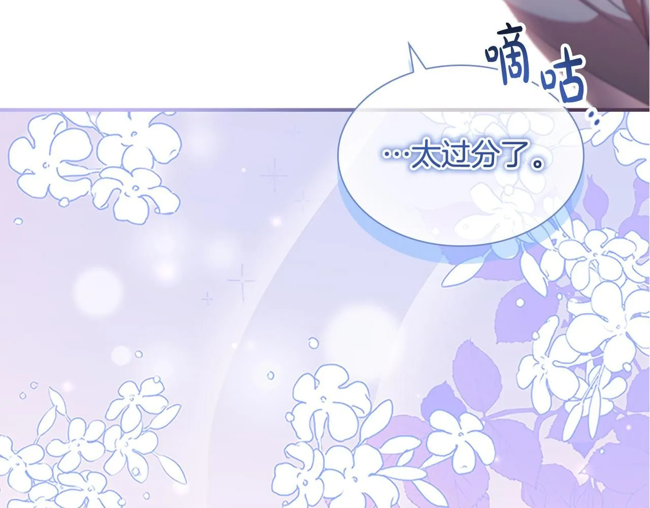 第137话 疏远202