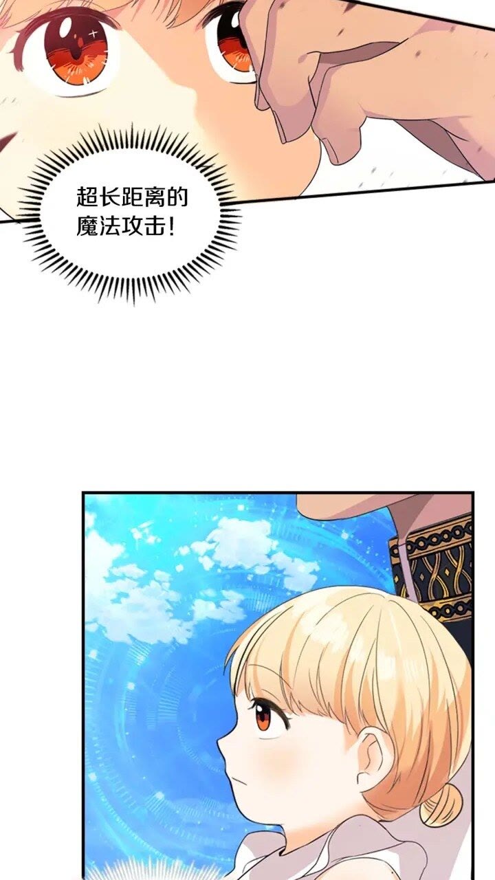 第8话 刺杀公主的人都得狗带45
