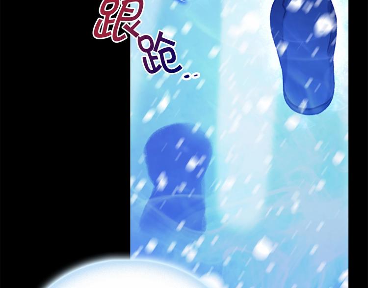 第59话 请做我的主人！56