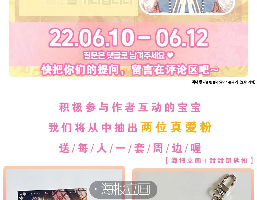 第105话 又来一个战争狂！167