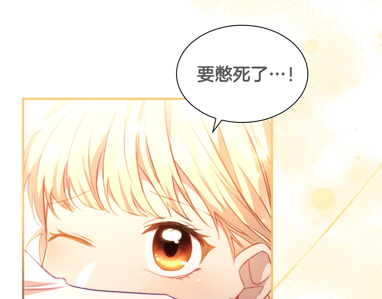 第102话 终结92