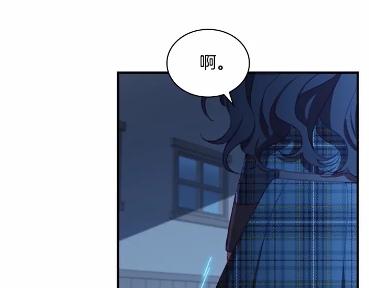 第67话 妹妹委屈，哥哥暴走44