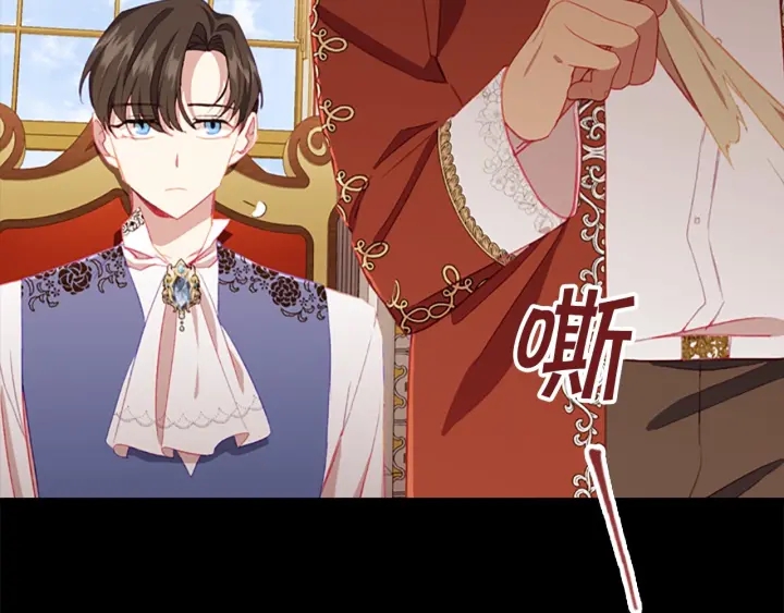 第78话 三方势力都想要小公主9