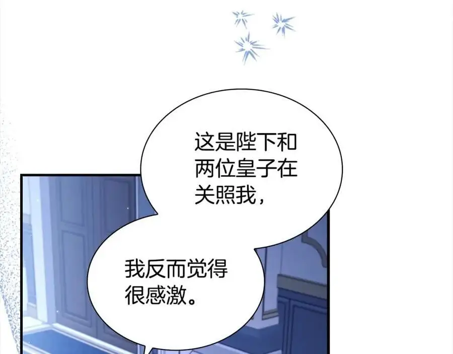 第154话 我要当公王55