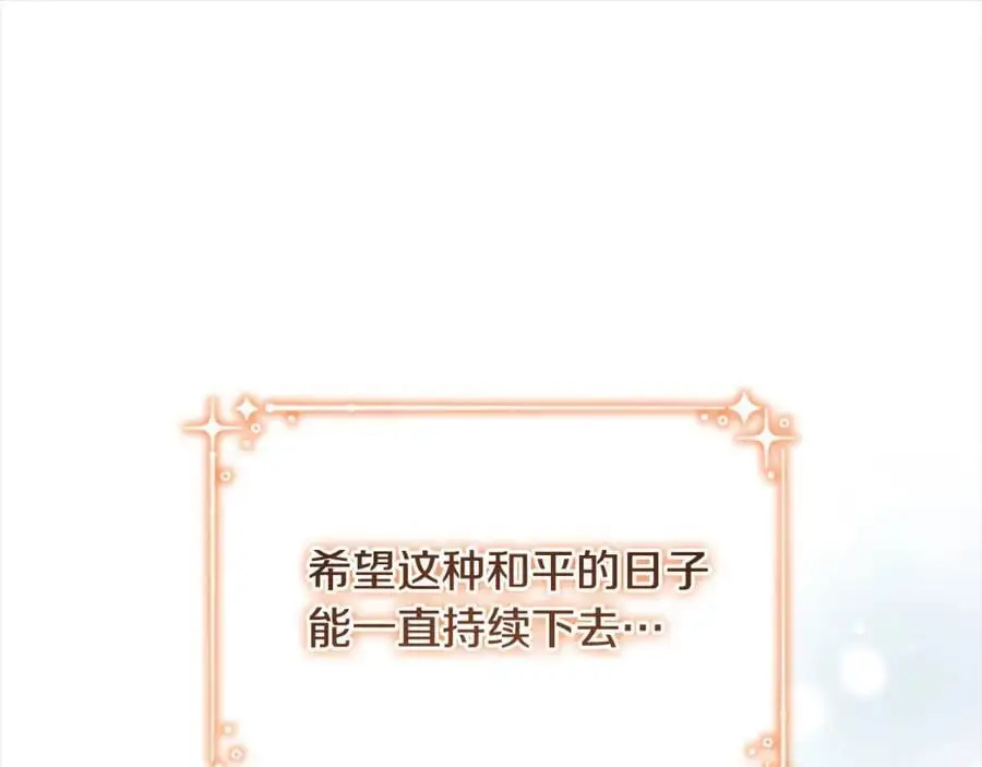 第154话 我要当公王169