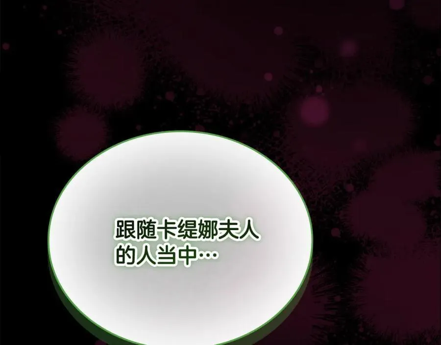 第157话 死灵术士之王123