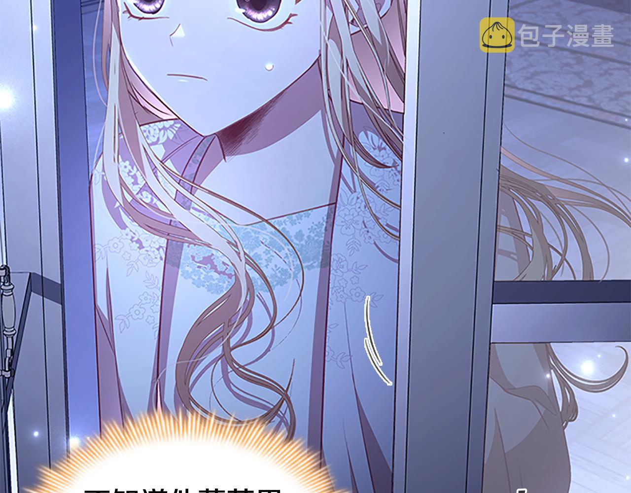 第111话 谁是你岳父！39