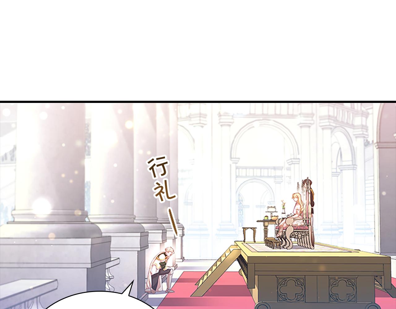 第120话 哥讨厌善良的人42