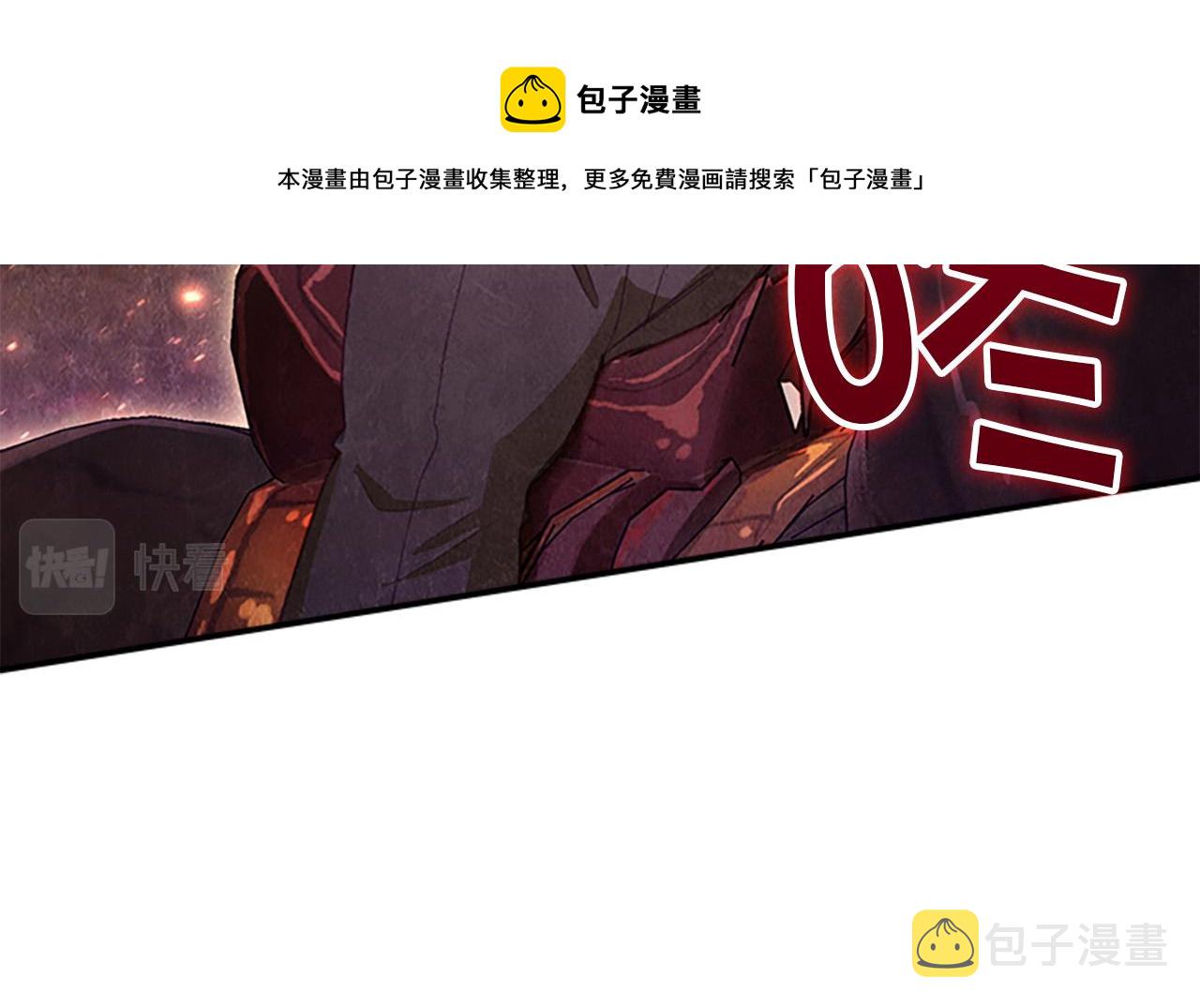 第88话 真假小公主132