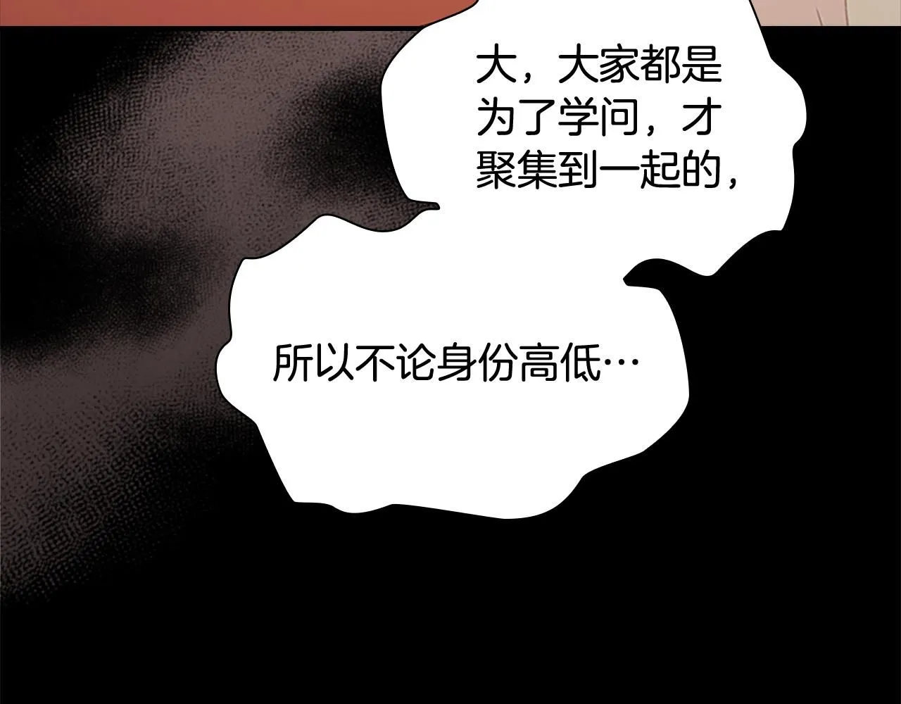 第135话 生日快乐！120