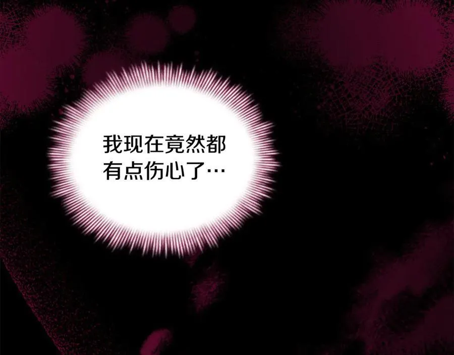 第164话 不要喜欢他63