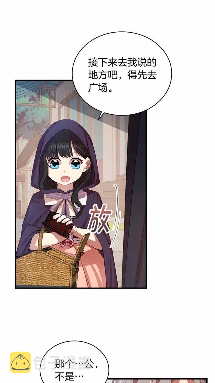 第39话 我想要变得更强！6