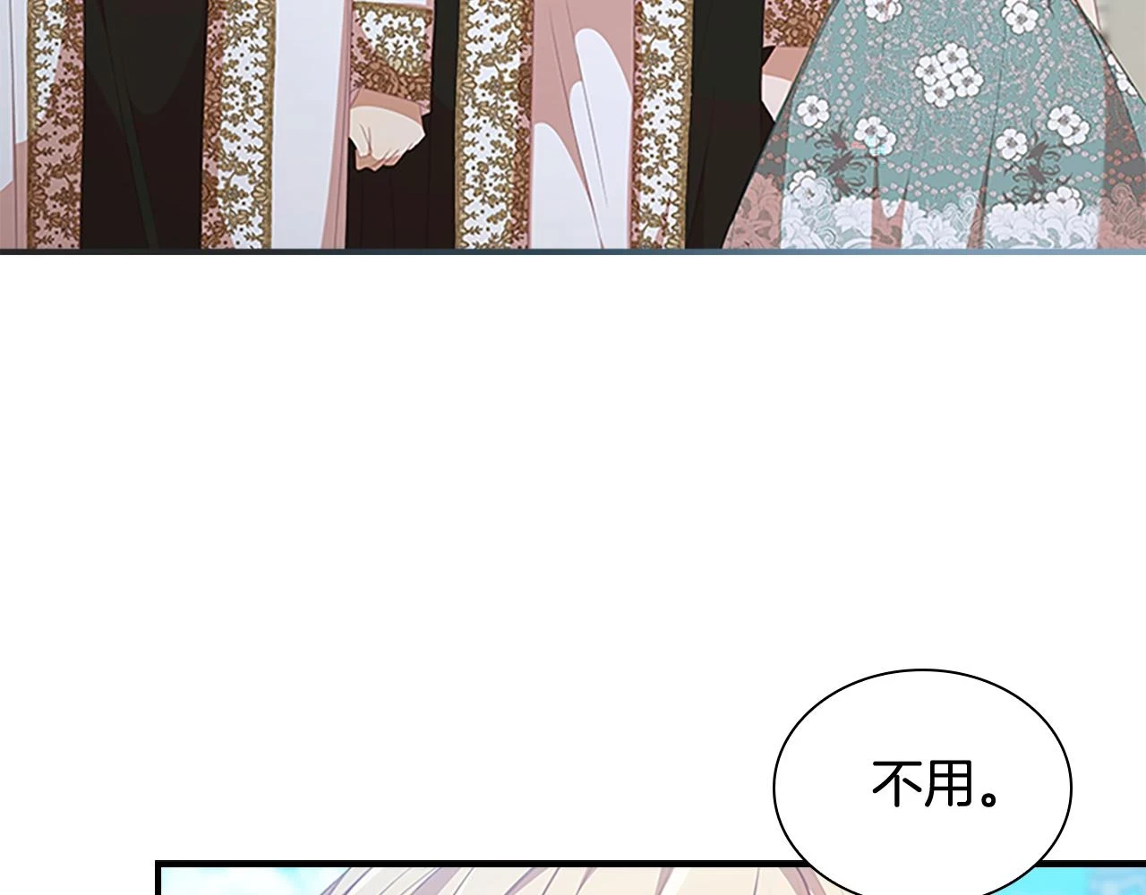 第134话 写信8