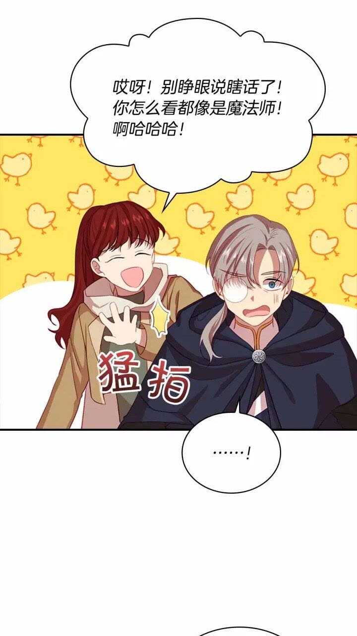 第39话 我想要变得更强！61