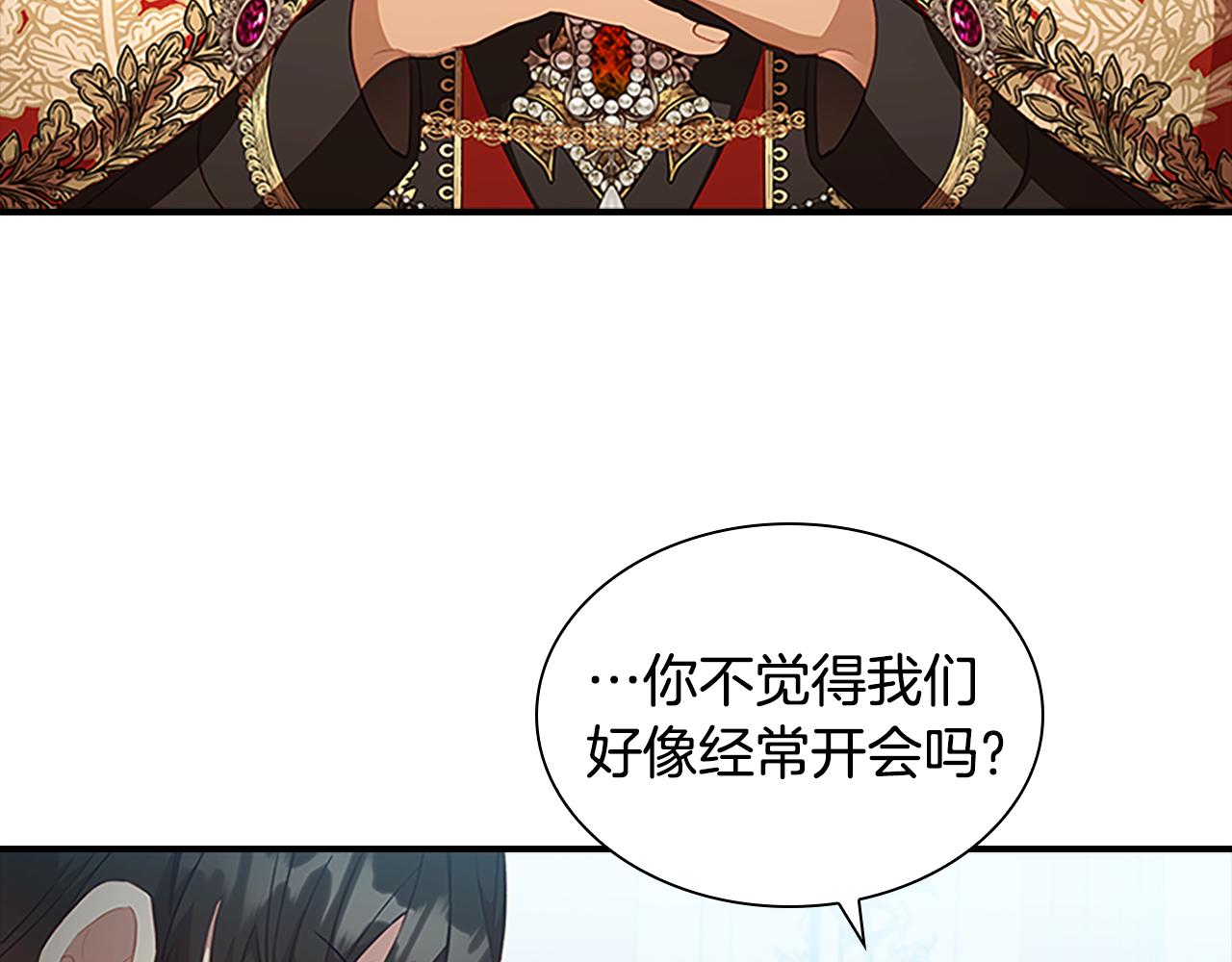 第116话 卡西的成年仪式6