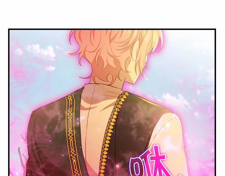 第56话 狼皮诅咒21