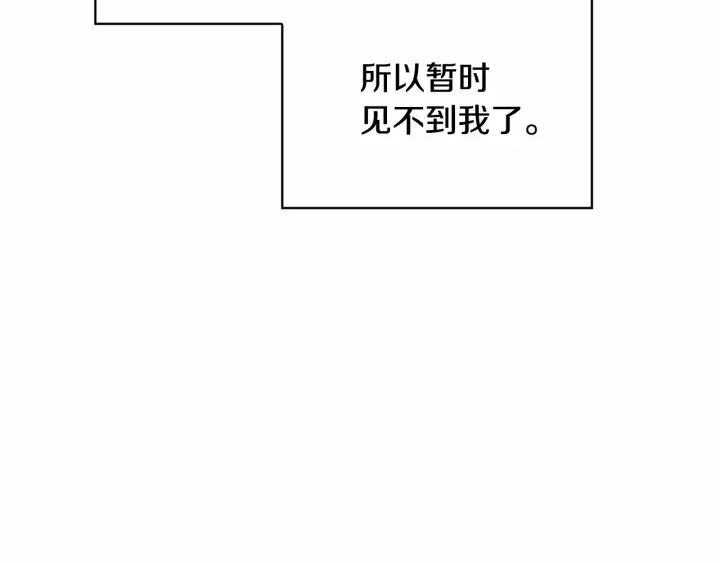 第75话 哥哥的成人礼物17