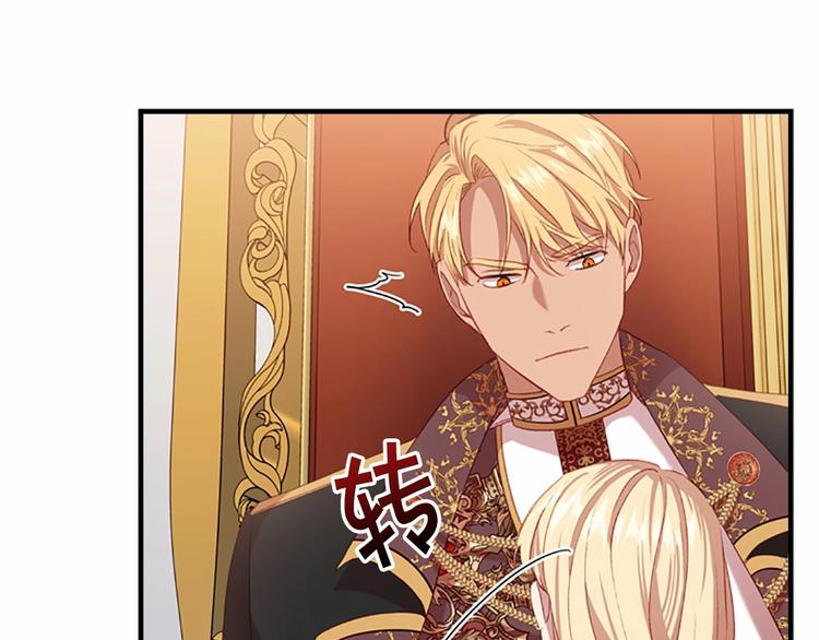 第53话 凡尔赛老爹地152