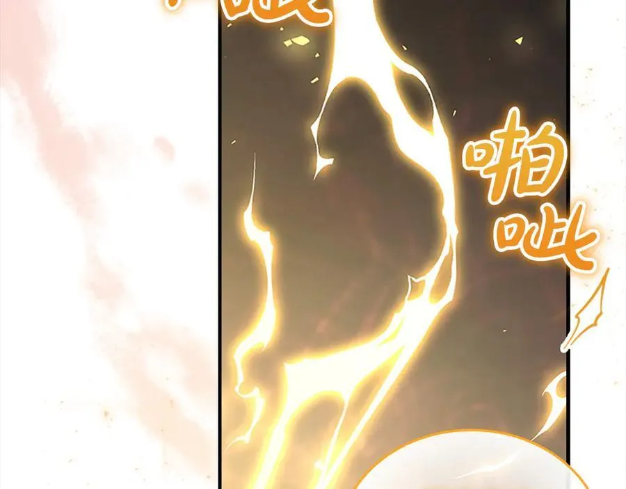 第162话 我想得到你的灵魂81