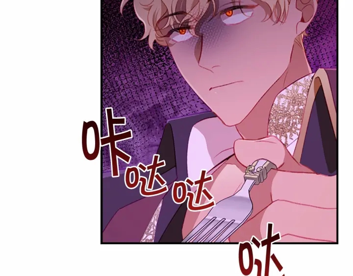 第67话 妹妹委屈，哥哥暴走112