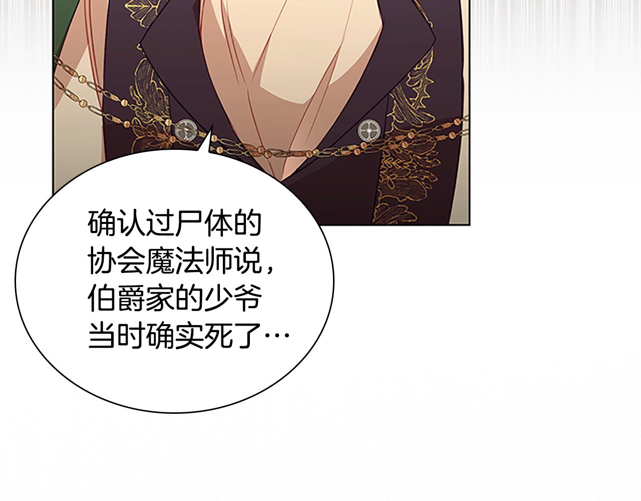 第98话 会长登场87
