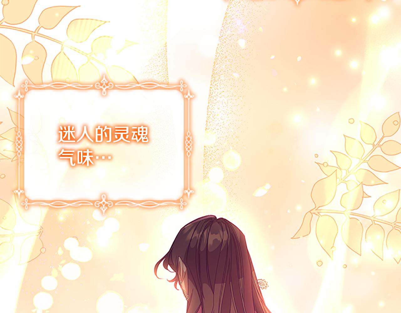 第112话 恶灵的爱21