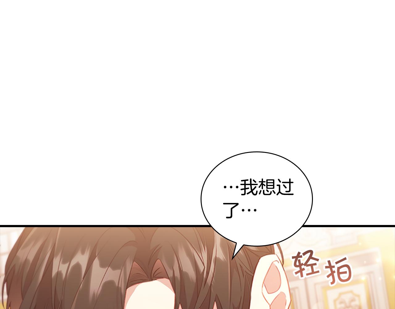 第92话 爸爸生气了147