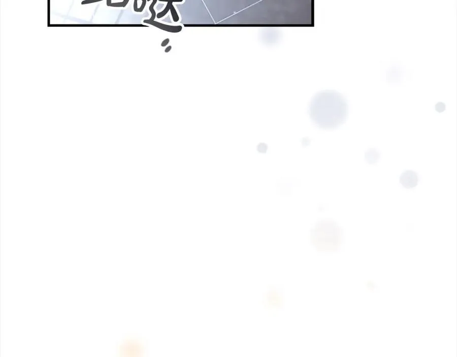 第161话 不准欺负大法师！31
