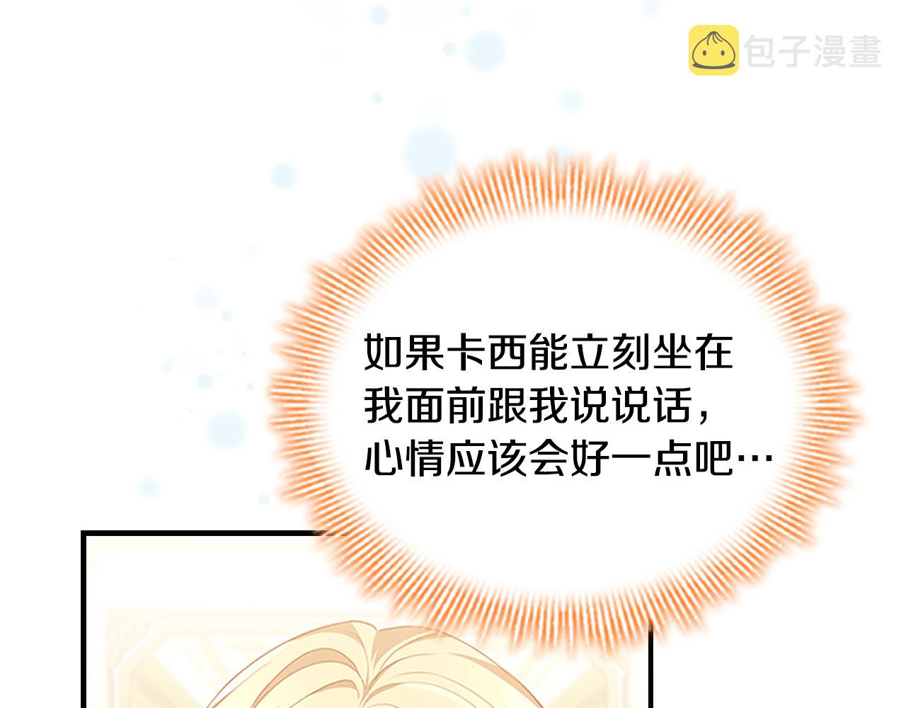 第126话 离家出走！13