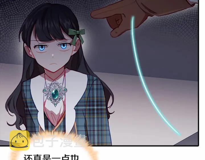 第65话 美少年剑士146